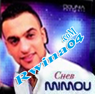 Cheb Mimou Madamti Tconnecte 2012